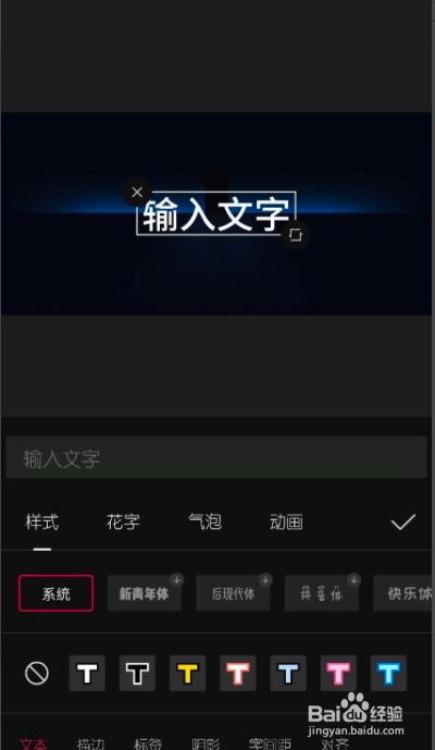 剪影英文字幕如何加_剪映字幕怎么加英文翻译_剪映怎么加中英文字幕