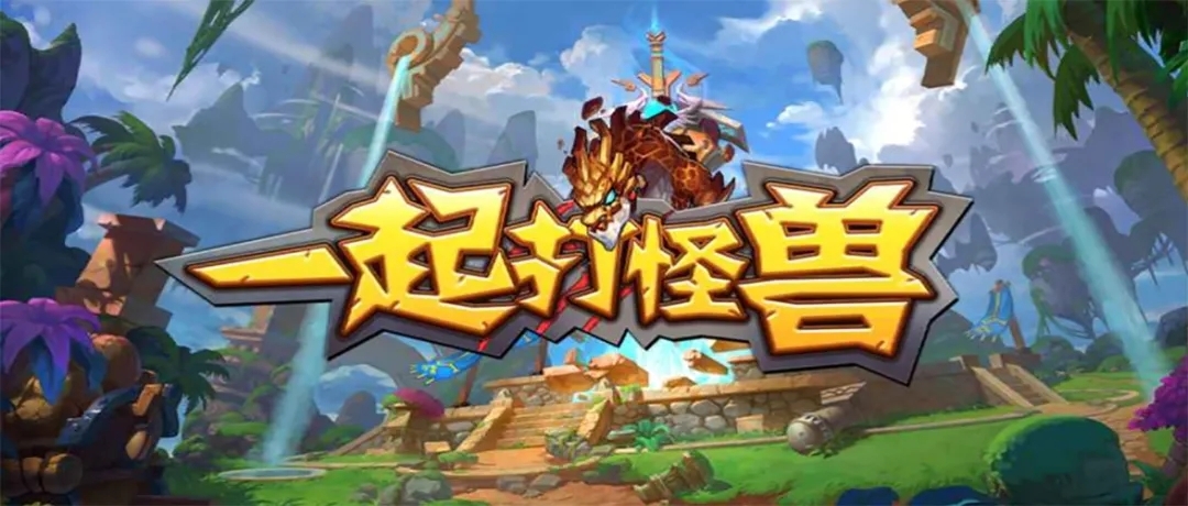 芝麻画质怪兽_芝麻顿怪兽怎么画_画质芝麻怪兽的卡密码是多少