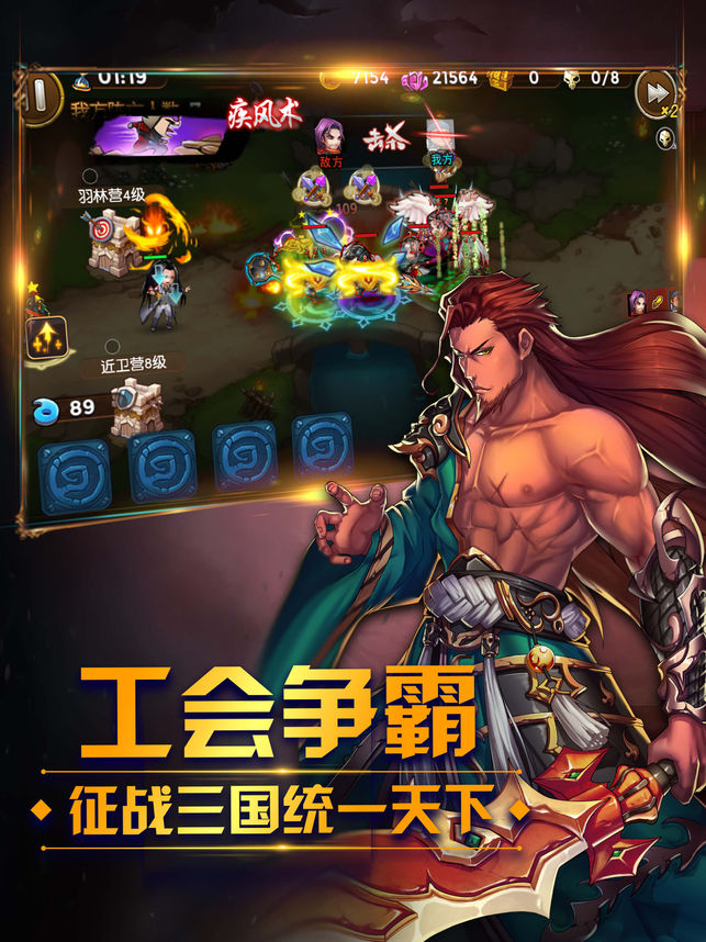 三国如龙传奇遇_网易手游三国如龙传_三国如龙传手游