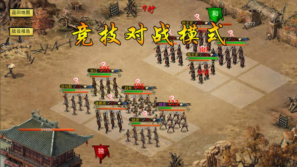 三国如龙传奇遇_网易手游三国如龙传_三国如龙传手游
