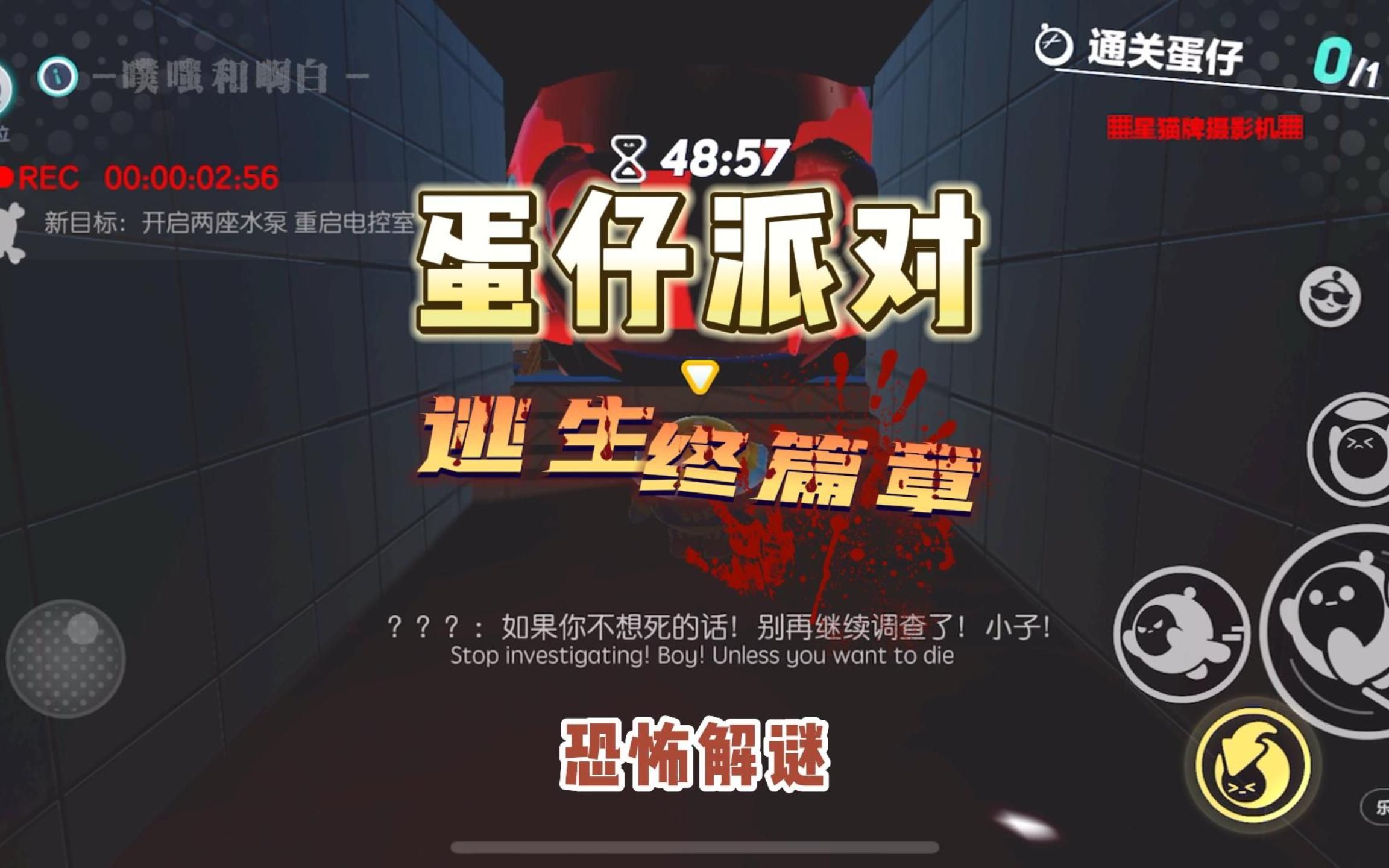 蛋仔派对有防沉迷吗_蛋仔派对怎么退出队伍_蛋仔派对实名认证怎么解除