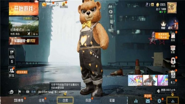 美化包和平精英下载免费_美化包和平精英下载免费_美化包和平精英下载免费