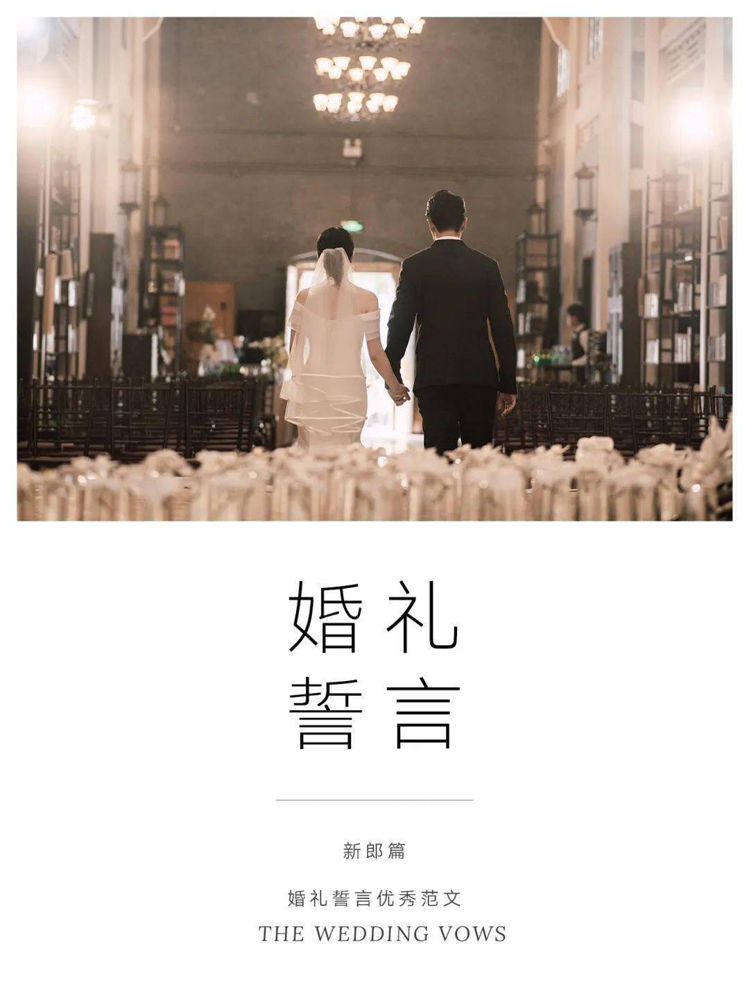 婚礼幸福之门_婚礼幸福门_幸福婚礼