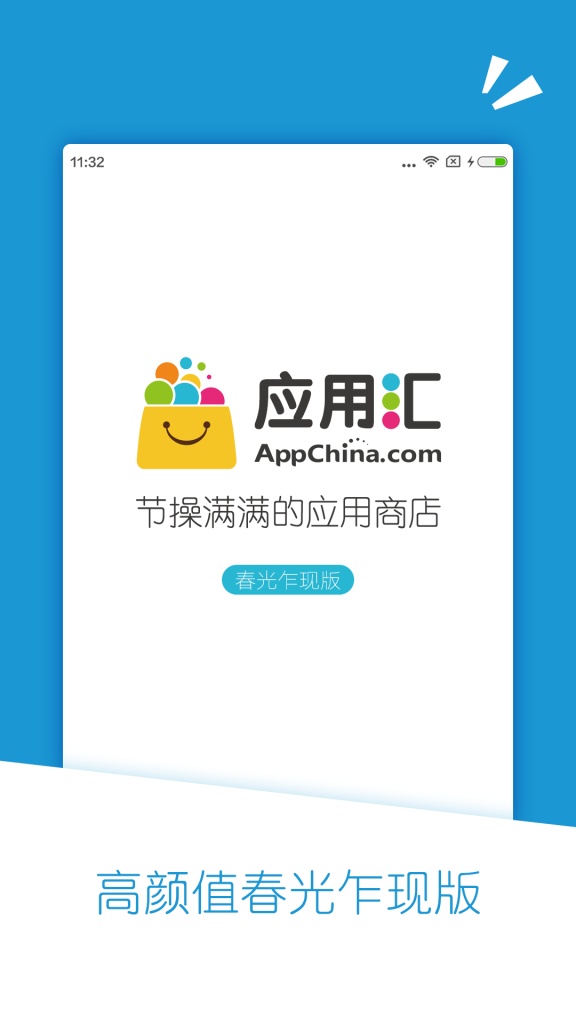 怎么下载中国移动_下载中国移动安装_中国移动下载