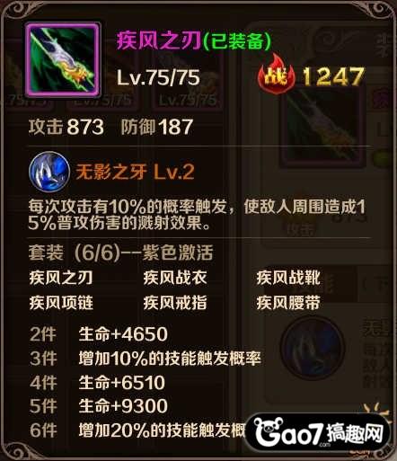 攻速流怎么堆攻速_攻速流怎么堆攻速_攻速流怎么堆攻速