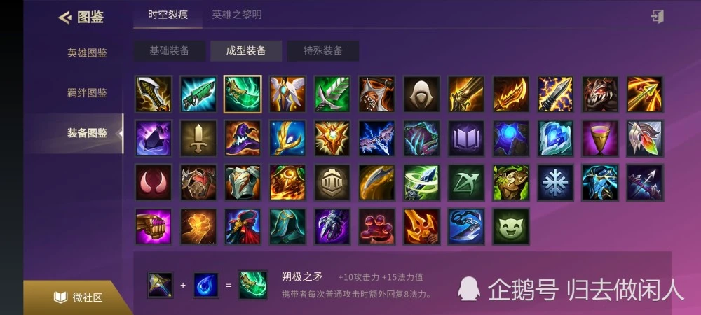 攻速流怎么堆攻速_攻速流怎么堆攻速_攻速流怎么堆攻速