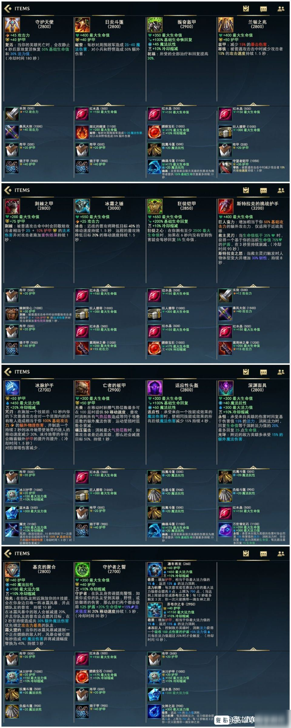 攻速流怎么堆攻速_攻速流怎么堆攻速_攻速流怎么堆攻速