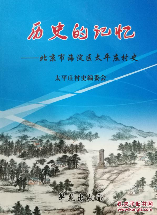 遗忘之名_遗忘之地在哪_遗忘下