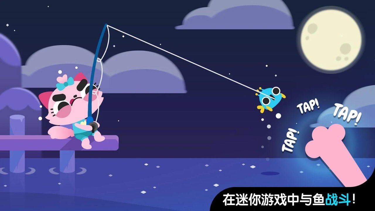 小猫钓鱼游戏最新版_小猫钓鱼手游下载_小猫钓鱼游戏下载