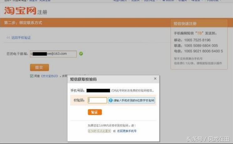原神邮箱换绑定_原神邮箱怎么换绑_原神用邮箱换绑手机