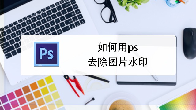 水印大师去水印要钱吗_水印大师怎么去水印_去水印大师
