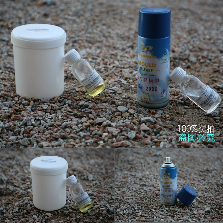 脆弱树脂有期限吗_脆弱树脂怎么得_脆弱树脂用途