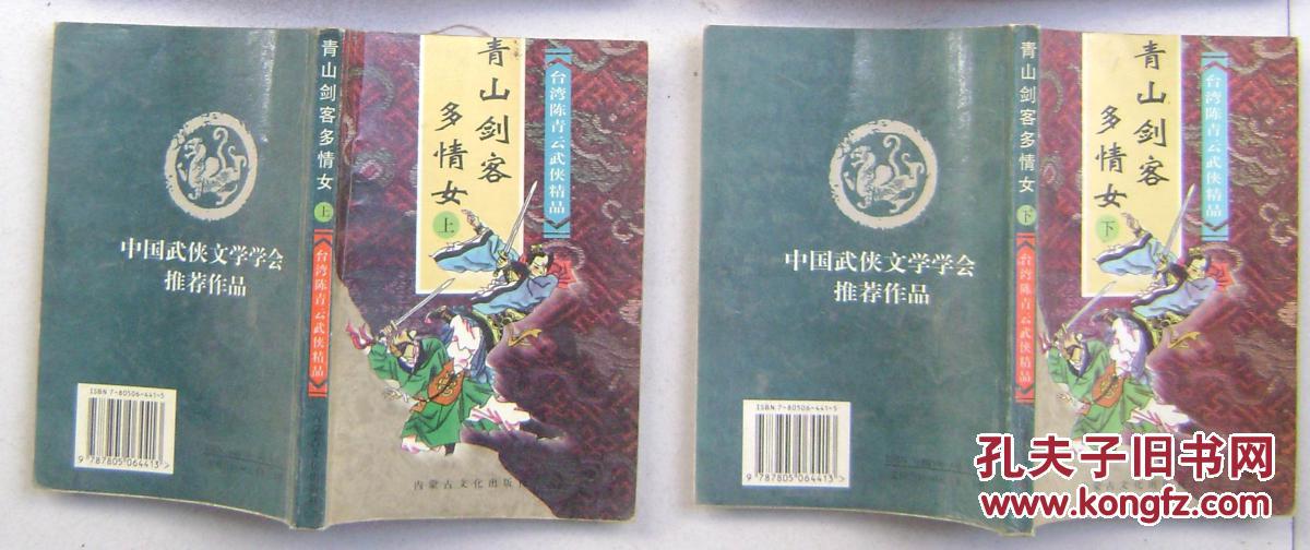 二人的白皇_二人白皇结局哈克久远_二人白皇哈克奥罗结局