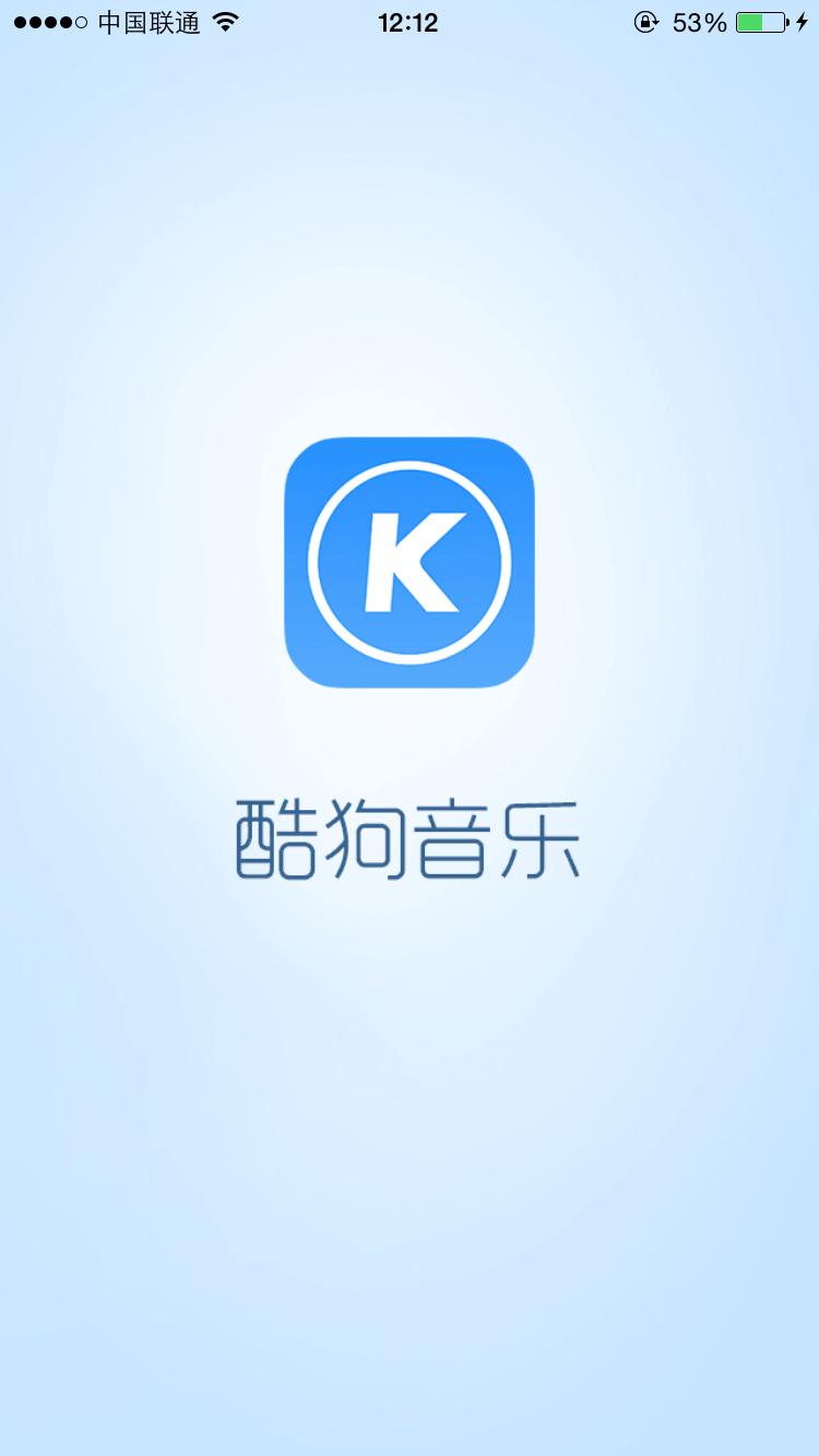 酷狗音乐软件_下载酷狗音乐软件_酷狗音乐软件下载安装