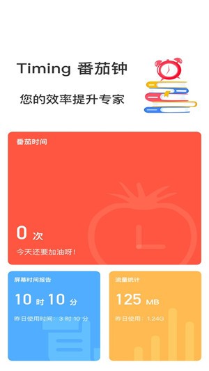 番茄平台是干什么的_番茄平台_番茄平台抖音关注
