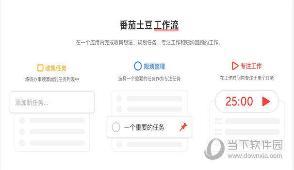 番茄平台_番茄平台是干什么的_番茄平台抖音关注