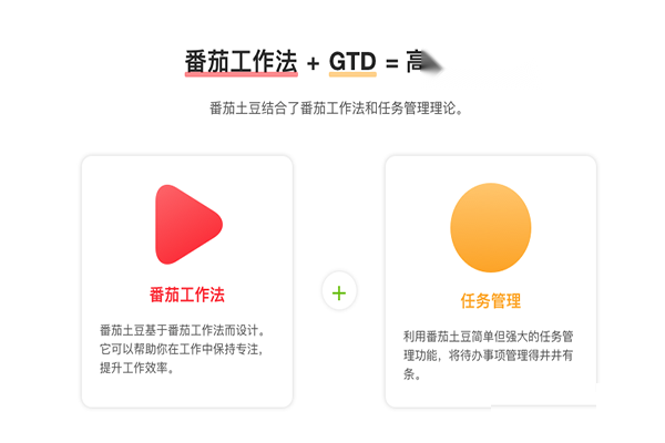 番茄平台是干什么的_番茄平台抖音关注_番茄平台