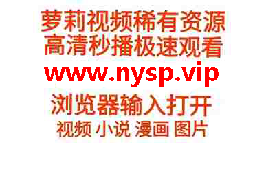 全职美女视频，让你畅享黄8频a美女大全