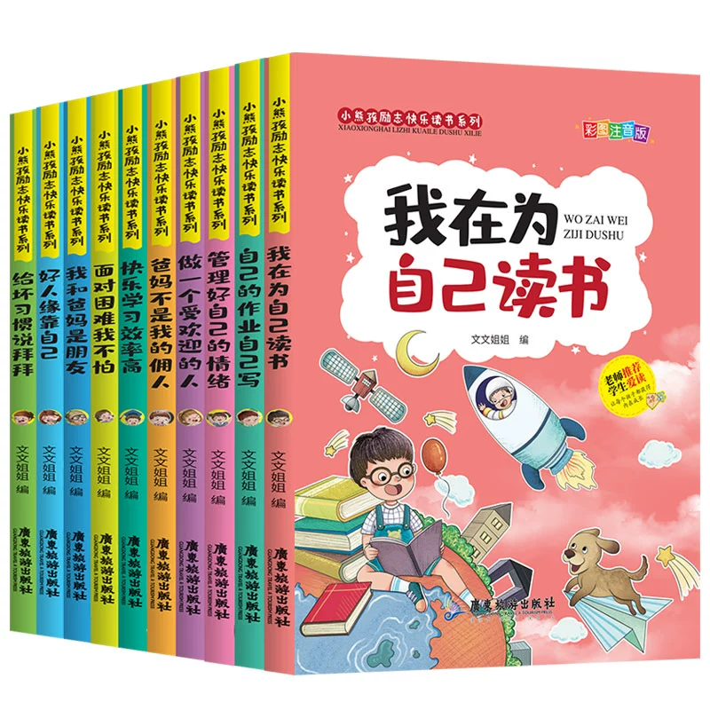 选书网首页_选书网电子书TXT下载_选书网
