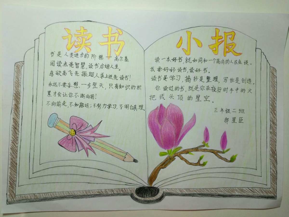 选书网_选书网首页_选书网电子书TXT下载
