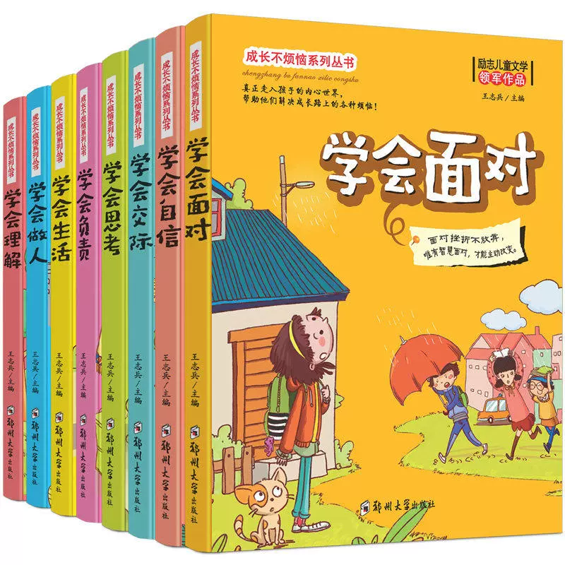 选书网_选书网电子书TXT下载_选书网首页