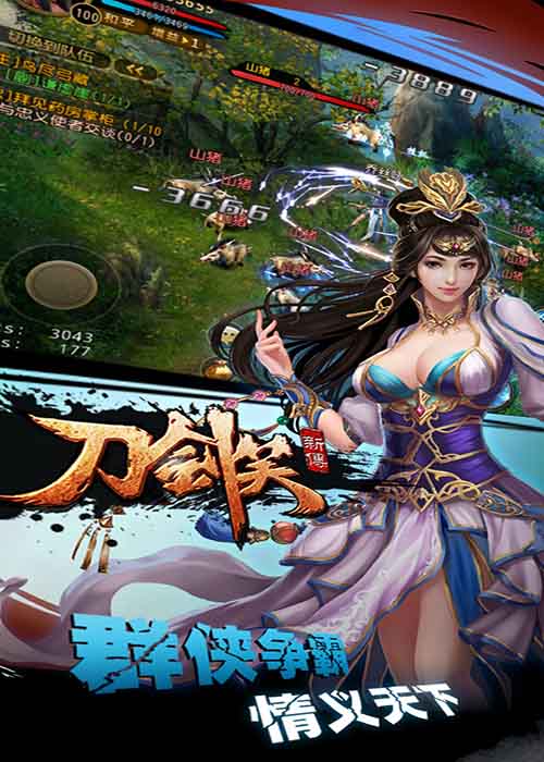 江湖淫侠传_江湖小侠传小说_江湖小侠传