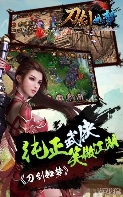 江湖淫侠传_江湖小侠传_江湖小侠传小说