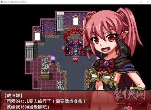 魔王之女戴沫娜怎么退出回想_魔王之女戴沫娜_魔王之女戴沫娜手机配置
