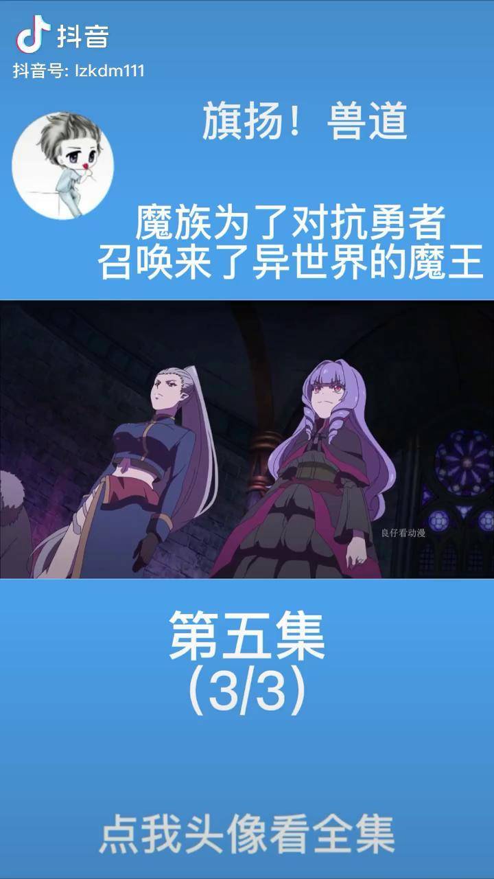 魔王之女戴沫娜_魔王之女戴沫娜手机配置_魔王之女戴沫娜怎么退出回想