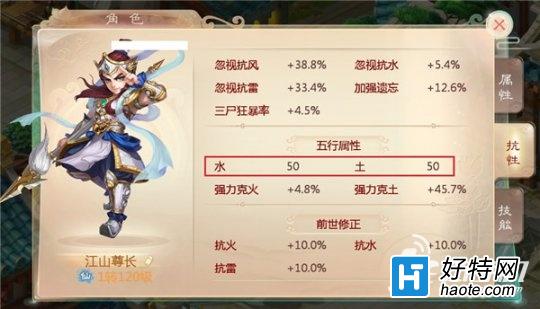 梦幻五行斗法攻略_梦幻五行斗法_梦幻五行攻略斗法怎么玩