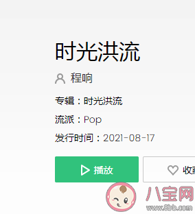 我心中最重要的音符