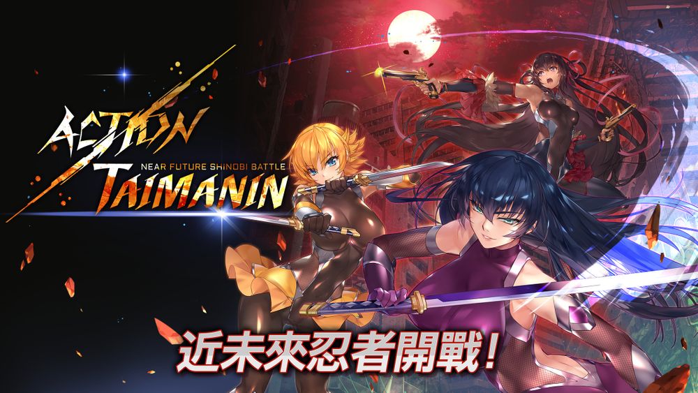 鬼武者3下载_鬼武者手机版_鬼武者3手机版下载