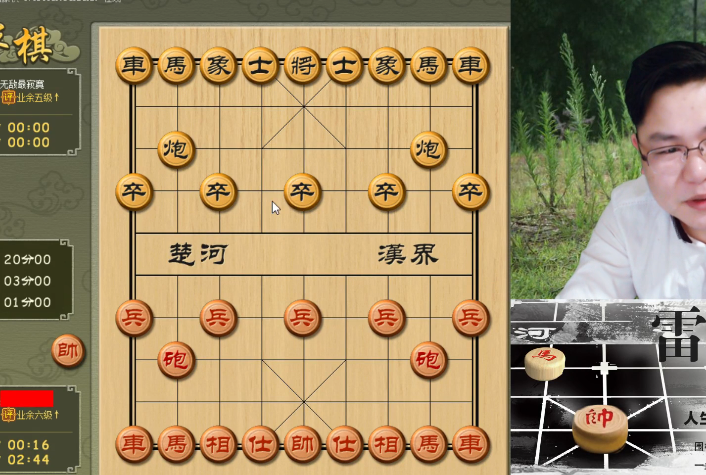 在线象棋人机对弈_象棋人机在线对战_象棋人机在线对弈软件