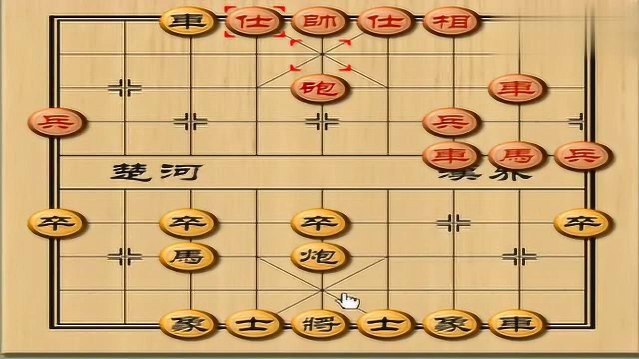 在线象棋人机对弈_象棋人机在线对战_象棋人机在线对弈软件