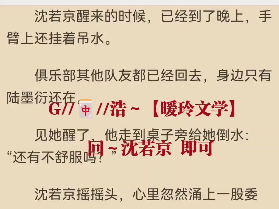 衍墨轩最新_衍墨轩无弹窗_衍墨轩小说网