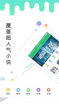 衍墨轩小说网_衍墨轩最新_衍墨轩无弹窗