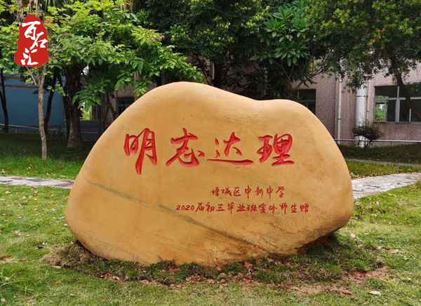 石头阅读换源版官网_石头阅读现在改什么名字了_石头阅读改名叫什么了