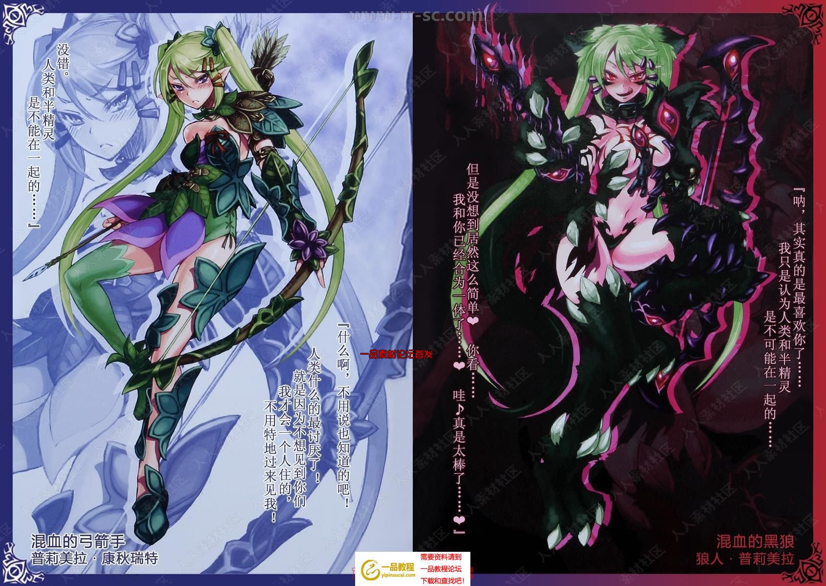 手机游戏大戰魔物娘第一章下载_魔物娘岛下载_魔物娘h手游下载