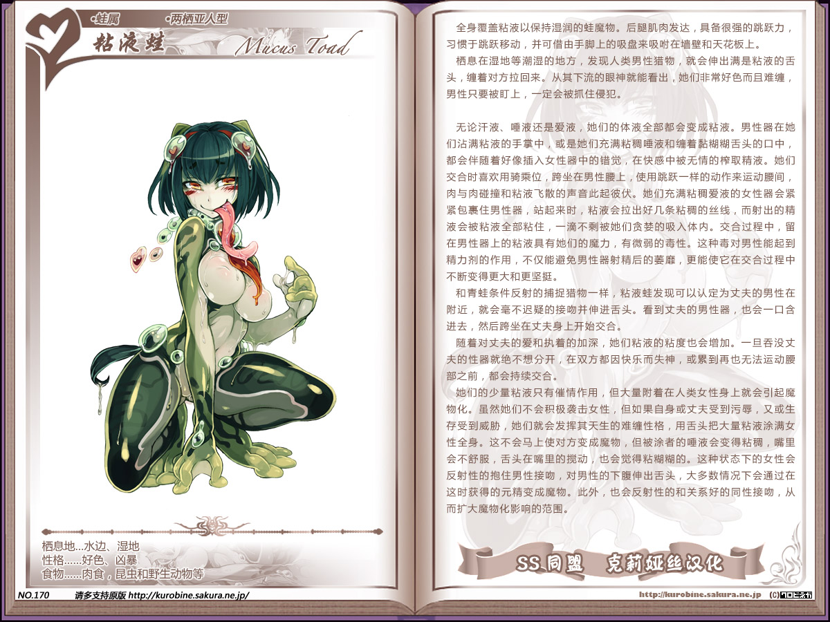 魔物娘h手游下载_魔物娘岛下载_手机游戏大戰魔物娘第一章下载