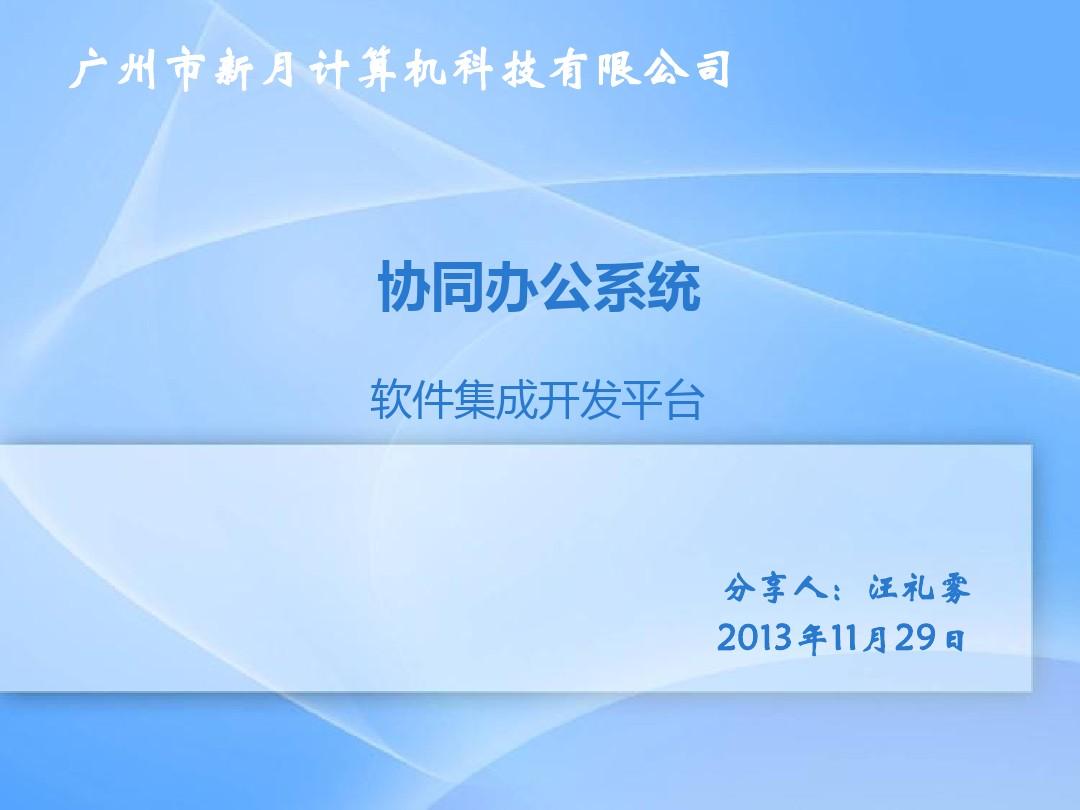 浙科电子商务软件_商务软件有哪些_商务软件