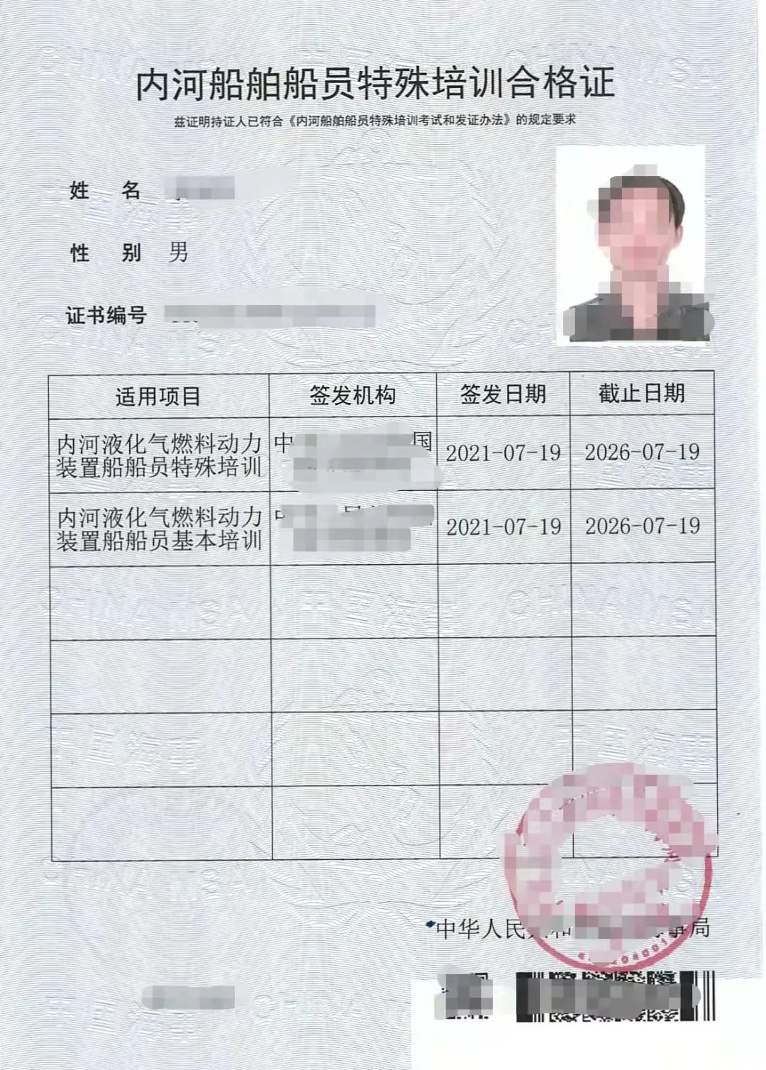 证件之星_证件之星_证件之星