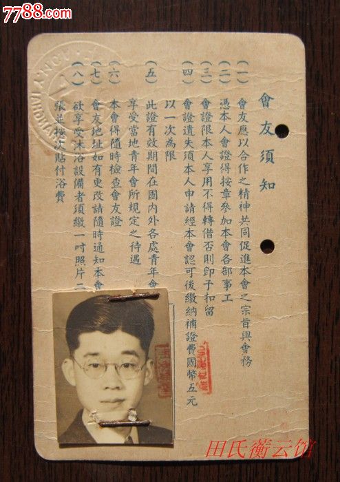 证件之星_证件之星_证件之星