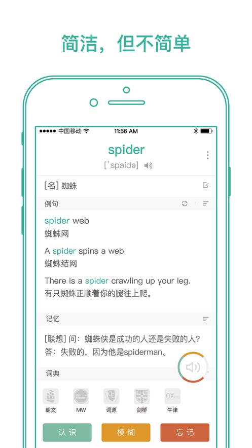 天启是什么意思_什么叫天启_天启两个字啥意思