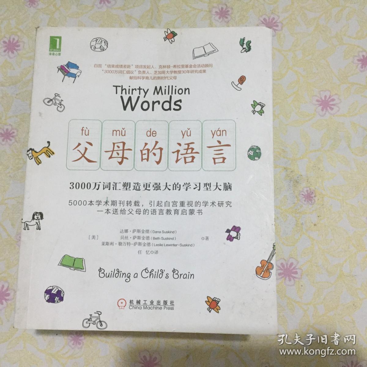 天启两个字啥意思_天启是什么意思_什么叫天启