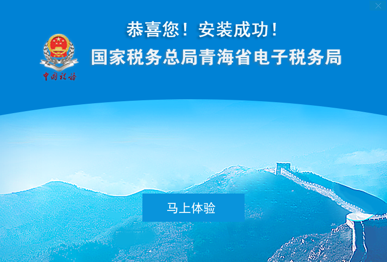 陕西省国家税务局电子税务局_国家税务局电子税务局陕西_国家电子税务局官网陕西