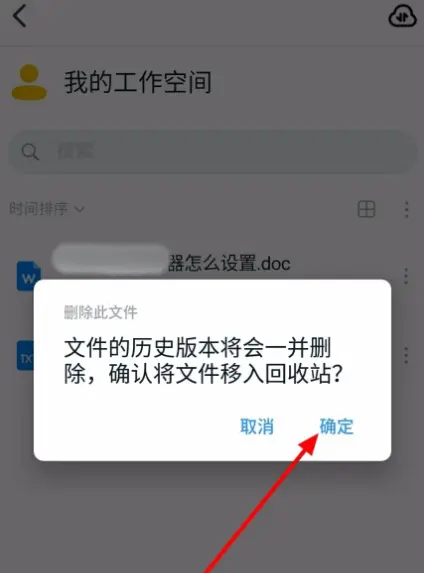 手机钉钉下载文件夹_钉钉手机下载文件在哪个目录_手机钉钉下载的文件在哪里