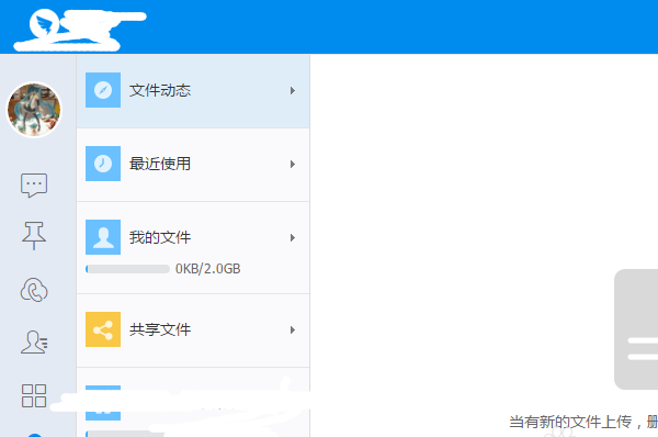 手机钉钉下载的文件在哪里_手机钉钉下载文件夹_钉钉手机下载文件在哪个目录