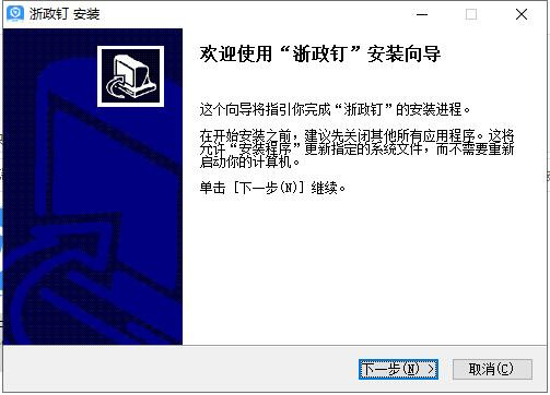 手机钉钉下载的文件在哪里_手机钉钉下载文件夹_钉钉手机下载文件在哪个目录