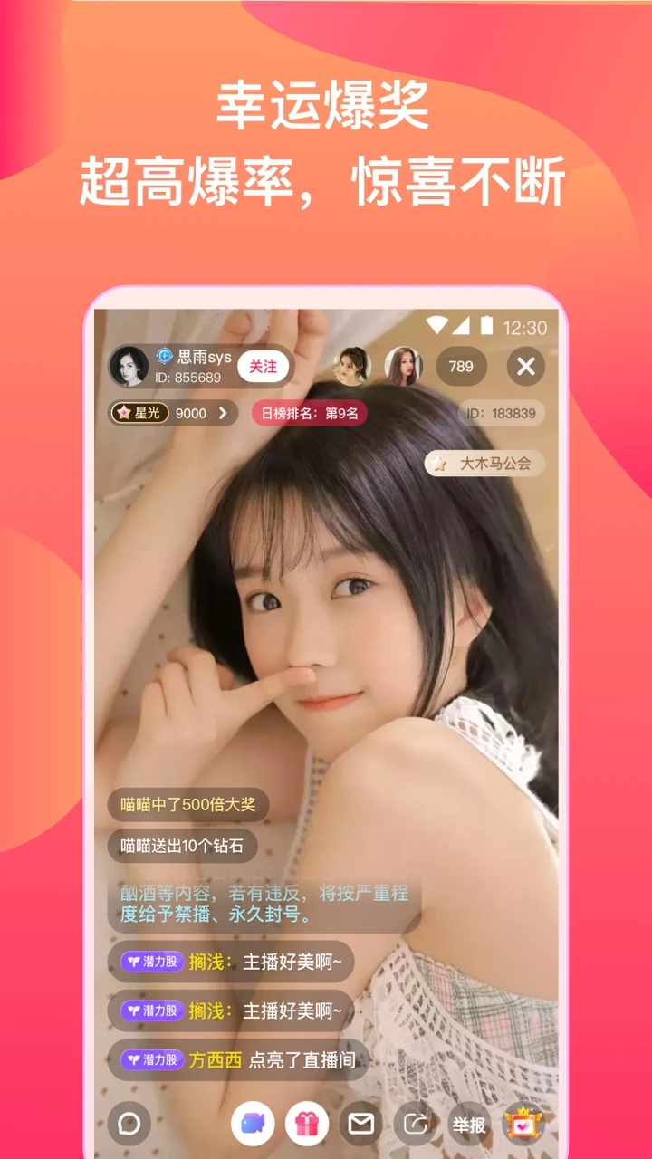 性生活软件直播_性生活软件直播_性生活软件直播