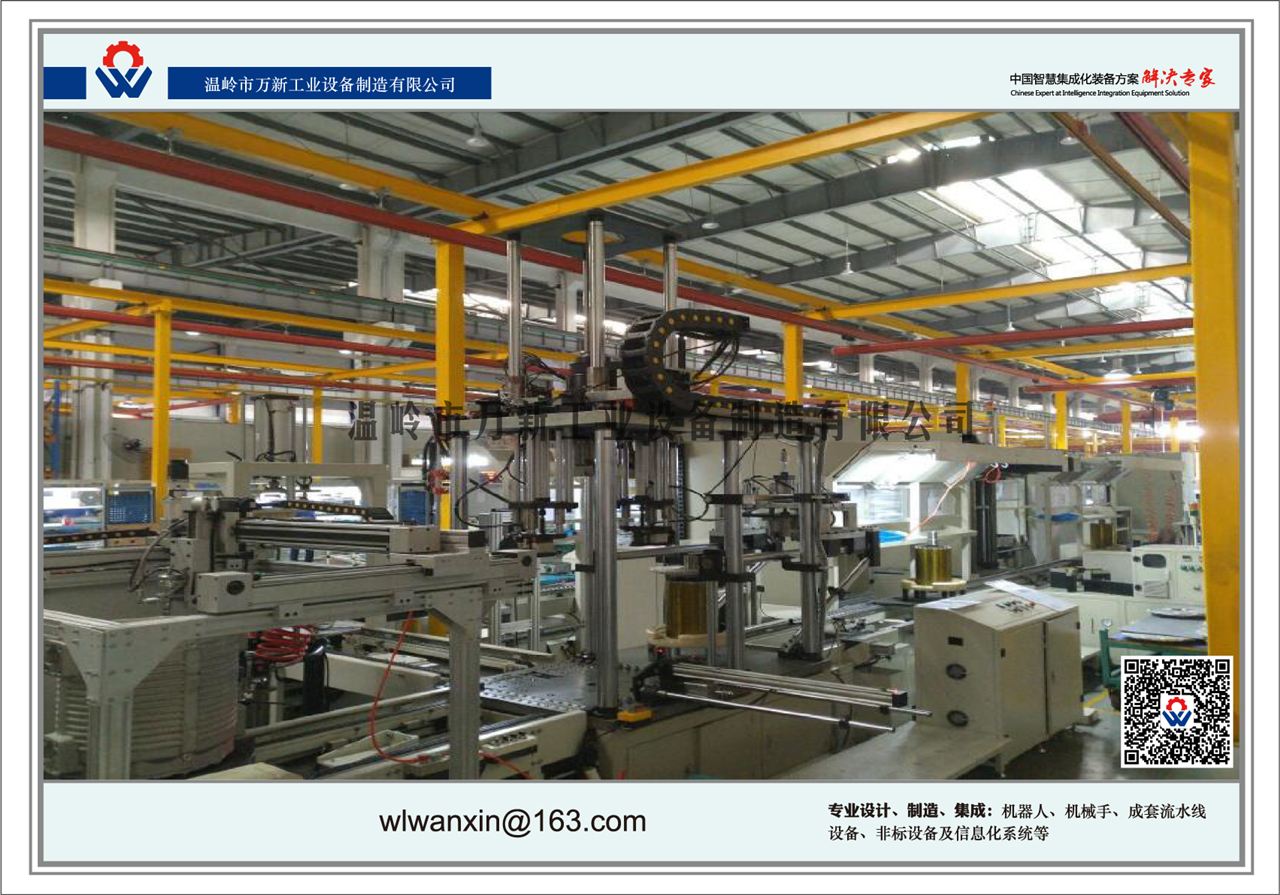 产线英文怎么翻译_生产线英文缩写_生产线英文